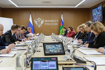 В Минюсте состоялось совещание, посвященное оказанию БЮП участникам СВО и членам их семей