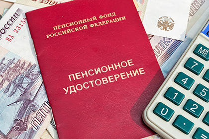 Адвокаты прокомментировали обзор ВС о пенсиях военных пенсионеров и приравненных к ним лиц