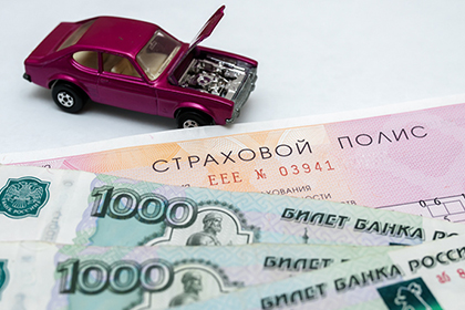 Со страховщика не может быть взыскана сумма за ремонт авто сверх лимита Закона об ОСАГО