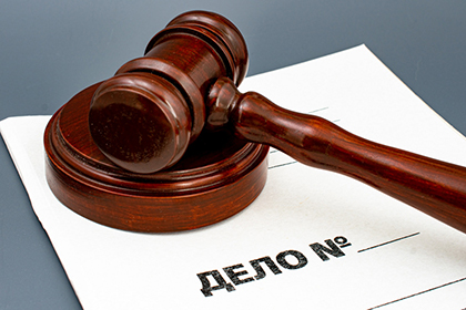 Адвокаты добились в апелляции оправдания корпоративного юриста по делу о мошенничестве