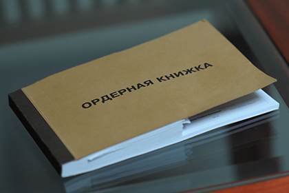АП Ленинградской области обратилась в СКР в связи с уничтожением следователем ордера адвоката