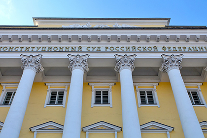 КС отклонил жалобу на положения Закона о Конституционном Суде во взаимосвязи с его Регламентом
