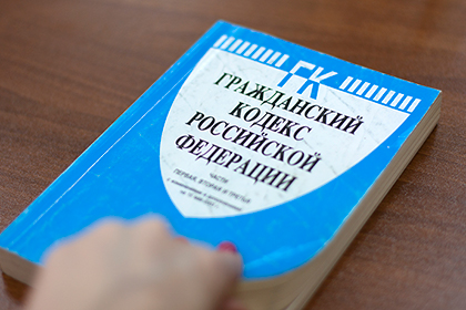 На VI Всероссийском юридическом форуме обсудили вопросы гражданско-правовой ответственности