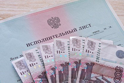 ВС уточнил нюансы прекращения исполнительного производства при погашении долга перед взыскателем