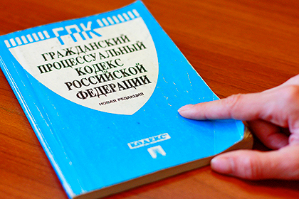 Пленум ВС разъяснит подготовку гражданских дел к судебному разбирательству