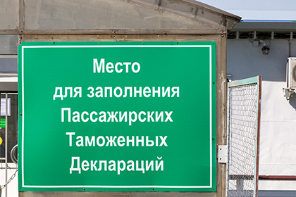 ВС пояснил нюансы возврата излишне уплаченных таможенных платежей при ввозе импортных товаров