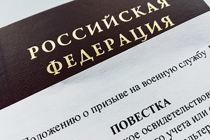 Адвокат добился в ВС отмены призыва аспиранта МГУ на военную службу и предоставления ему отсрочки