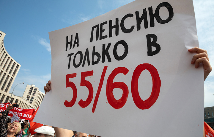 Менее социальной защищенности