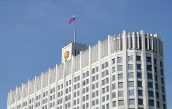 Правительство не поддержало поправки ВС РФ в АПК, ГПК и КАС в текущем виде