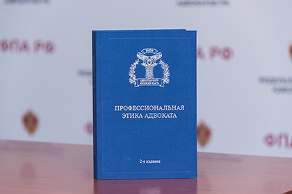 КЭС ФПА ответила на запрос о сдаче адвокатом недвижимости в аренду в качестве ИП