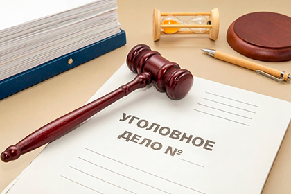 Решение о сроках давности по преступлениям, наказуемым пожизненным сроком, принимает только суд