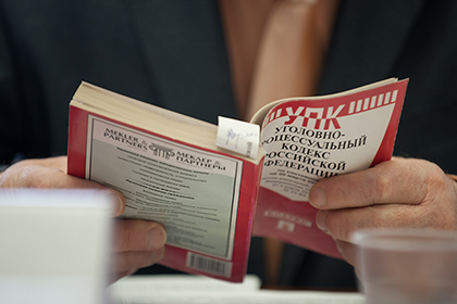 В первом чтении принят законопроект об отнесении клеветы к категории дел частно-публичного обвинения