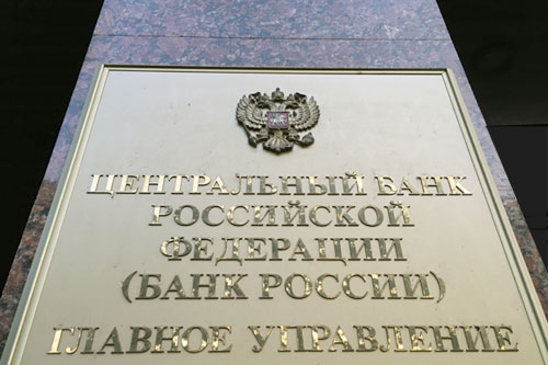 Небанковские кредитные организации список