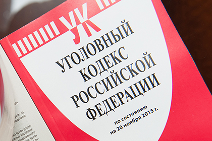 В Госдуму внесен законопроект ВС об индивидуализации ответственности за незаконный оборот наркотиков