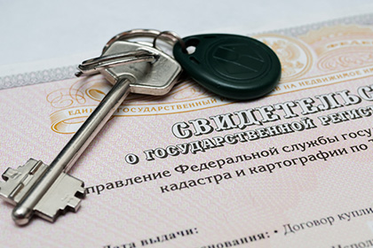 ВС напомнил, когда в регистрации доли в праве общей долевой собственности не может быть отказано