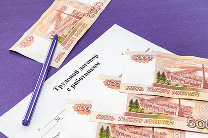 КС признал право работника на выходное пособие по трудовому договору при увольнении по своему желанию