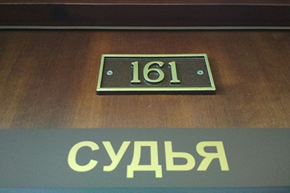 ВС указал на недопустимость произвольного вынесения частных определений в адрес судей
