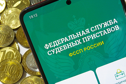 ФССП будет контролировать внесудебное взыскание задолженности кредитными и микрофинансовыми организациями