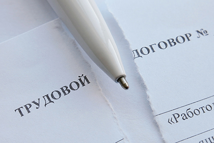 Увольнение госслужащих без гарантий при отказе от службы в другой местности – неконституционно