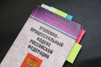 Депутаты поддержали президентские поправки в УПК