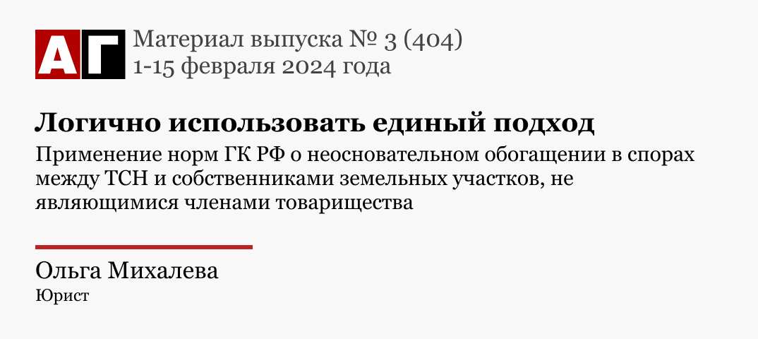Сборник тсн