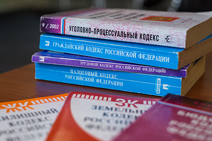 На сайте Конституционного Суда появился справочник по часто обжалуемым статьям основных кодексов