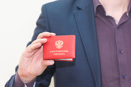 Стали известны доводы кассации, поддержавшей решение о прекращении статуса адвокатам за выезд из РФ