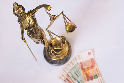 Минюст вновь предложил критерии индексации взысканных судами денежных средств