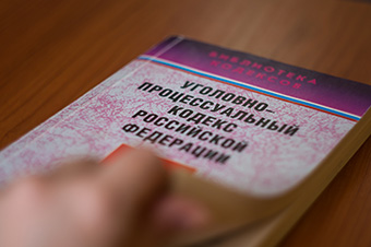 О поправках в УПК для защиты предпринимателей от приостановления их законной деятельности