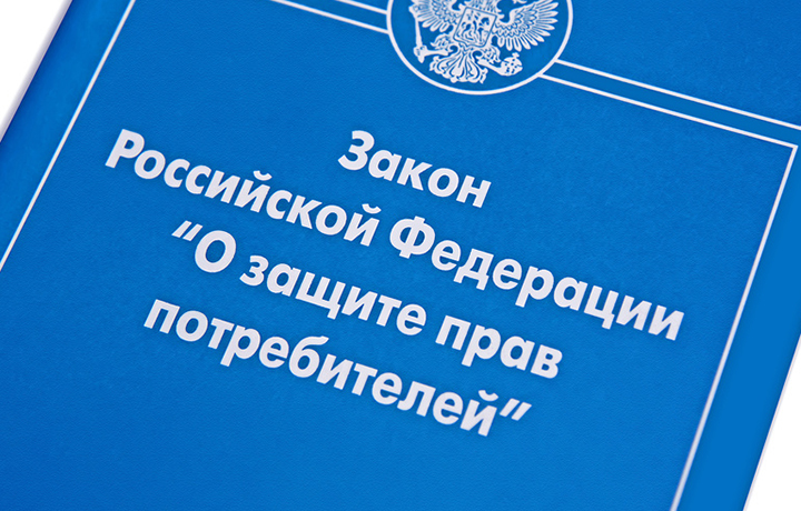 Как написать акт приема передачи