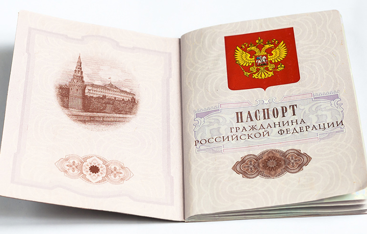 Реферат: Выход из гражданства Реферат: Выход из гражданства