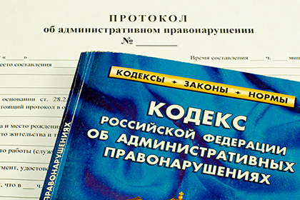 Депутаты предложили вариант урегулирования уплаты льготного штрафа при выявлении нарушения прокуратурой