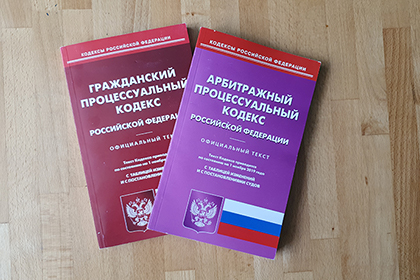 В АПК и ГПК закрепили запрет на судебное представительство лицам, лишенным статуса адвоката за проступки