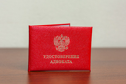 Адвокатские палаты отмечают увеличение желающих приобрести статус адвоката