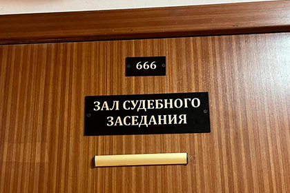 Мосгорсуд оставил в силе решение суда о прекращении статуса трем московским адвокатам