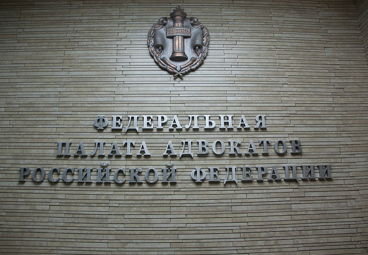 ФПА поддерживает инициативу Президента России