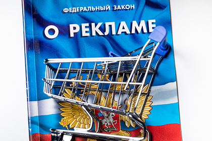 Распространение аудиорекламы через подключенные к светодиодному экрану на здании колонки недопустимо