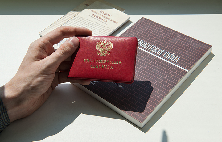 Адвокатская тайна презентация