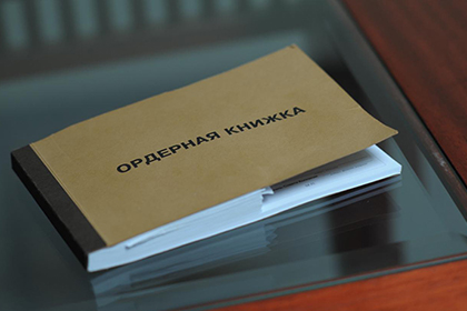 В Госдуму внесен законопроект, закрепляющий в АПК ордер как основание полномочий адвоката