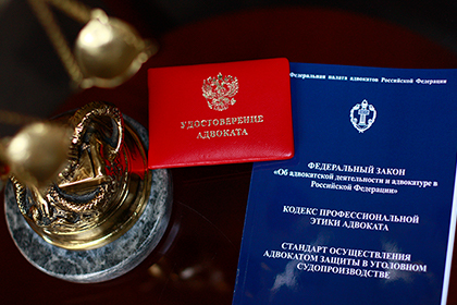 Соотношение защиты и самозащиты профессиональных прав адвоката