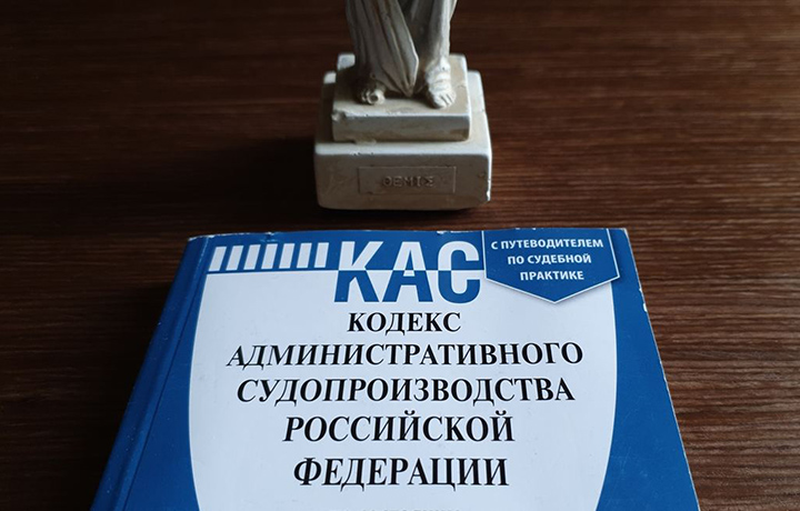 Упрощенное производство по административным делам КАС. Упрощенное производство КАС РФ. Пленум по КАС РФ.