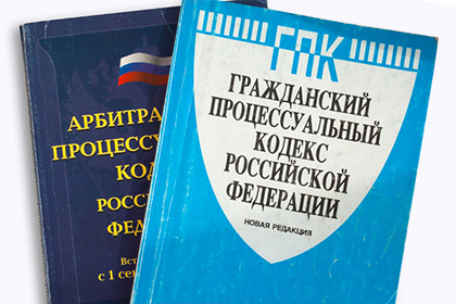 В Совете Федерации обсудили поправки в ГПК и АПК в части назначения и проведения судебной экспертизы