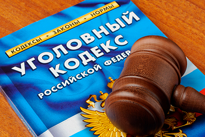 Адвокат добилась в ВС прекращения в связи с малозначительностью дела о краже подростком товаров в магазине