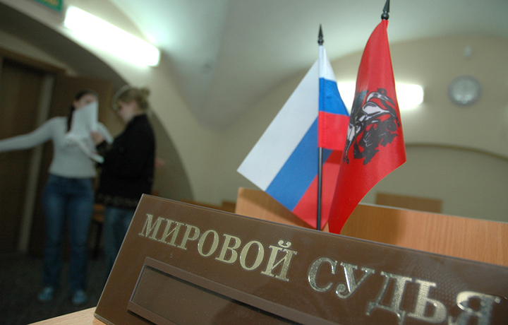 Отзыв по административному делу в мировой суд