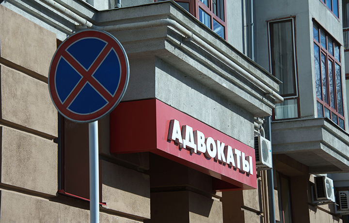 Адвокат авто спб