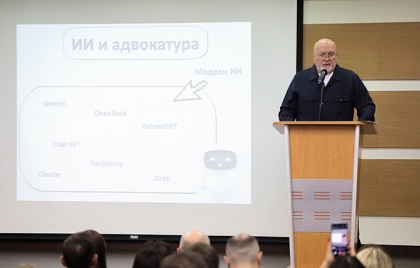 Совместимы ли ИИ и юриспруденция?