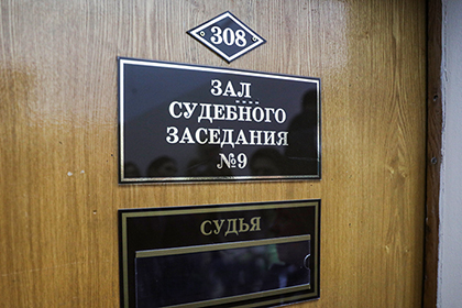 Хамовнический районный суд прекратил статус трем московским адвокатам