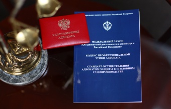 Решение о восстановлении статуса «адвоката в бандане» отменено