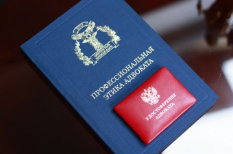 Изготовлено мотивированное решение по «делу адвоката в бандане»