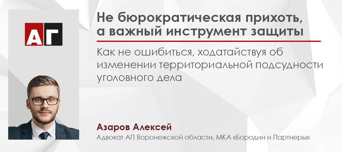 Не бюрократическая прихоть, а важный инструмент защиты